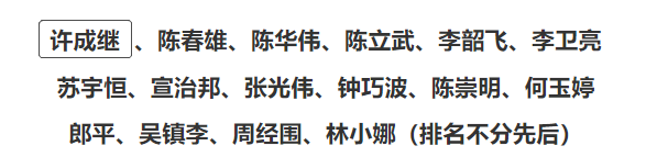 微信图片_20230215152900.png 微信图片_20230215152900.png