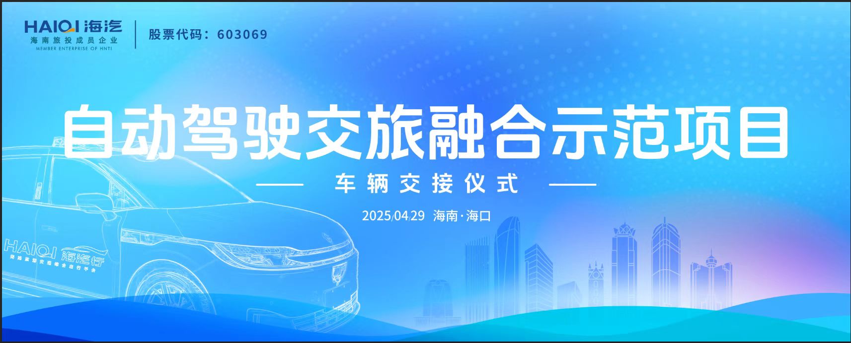 微信图片_20250512101728.jpg