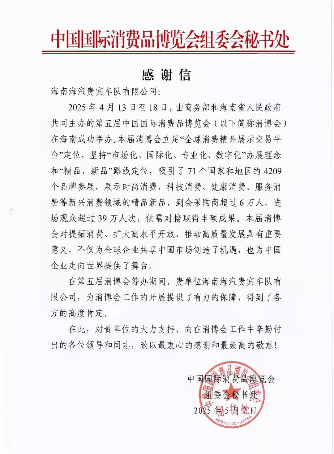 微信图片_20250514111441.jpg