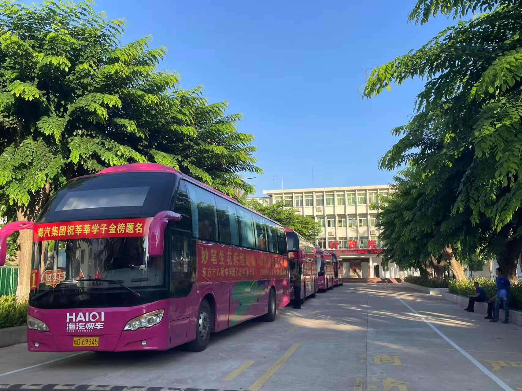 微信图片_20250610163842.jpg