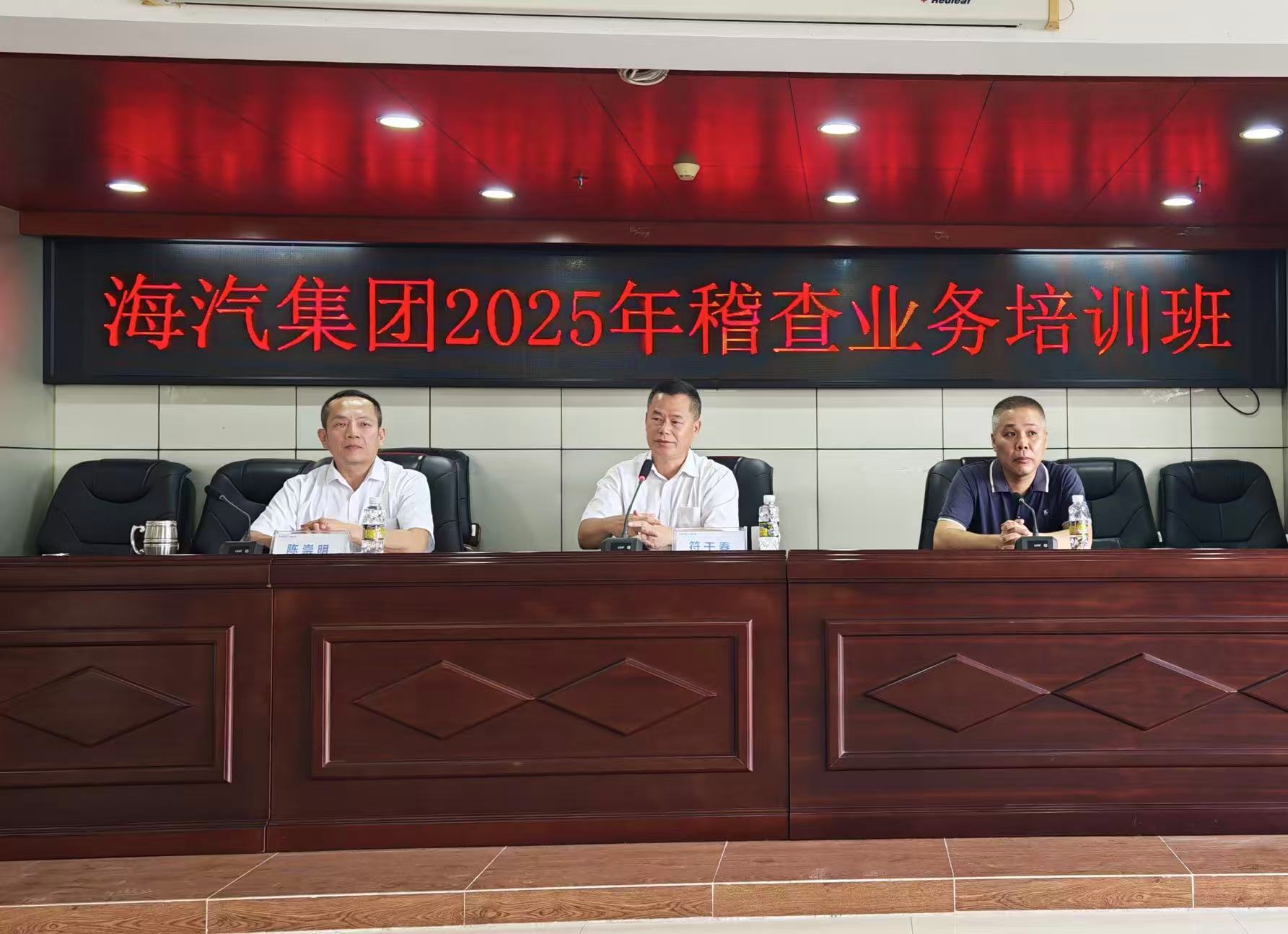 微信图片_20250905101512.jpg