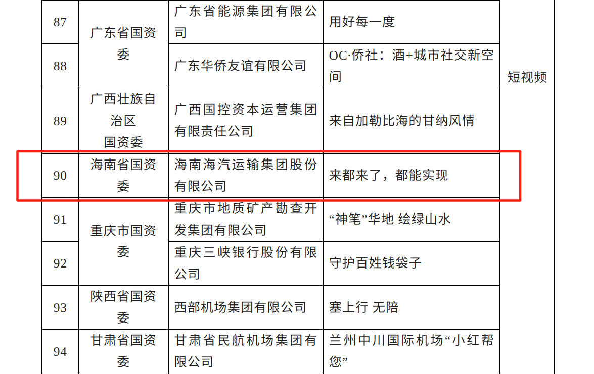 微信图片_20260814192446.jpg 微信图片_20260814192446.jpg