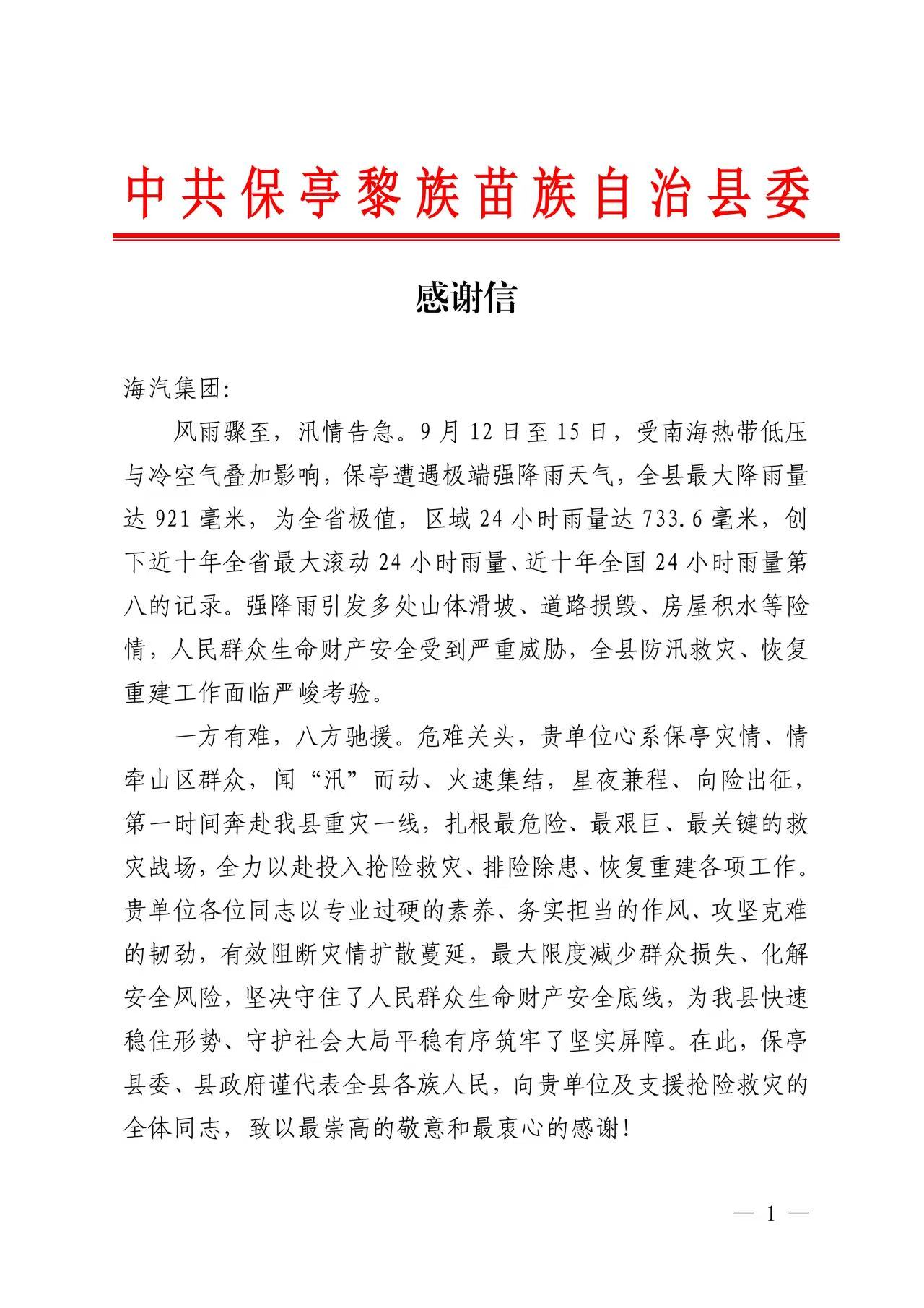 微信图片_20261015093321.jpg